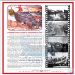 nebolu Kahramanlnn 94. Yldnm Kutlamalarna Hazrlanyor