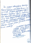 MZEMZE, 2018 YILINDA TOPLAM 11 BN 309 ZYARET