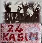 Belediye Bakanmzdan retmenlerimize Jest...